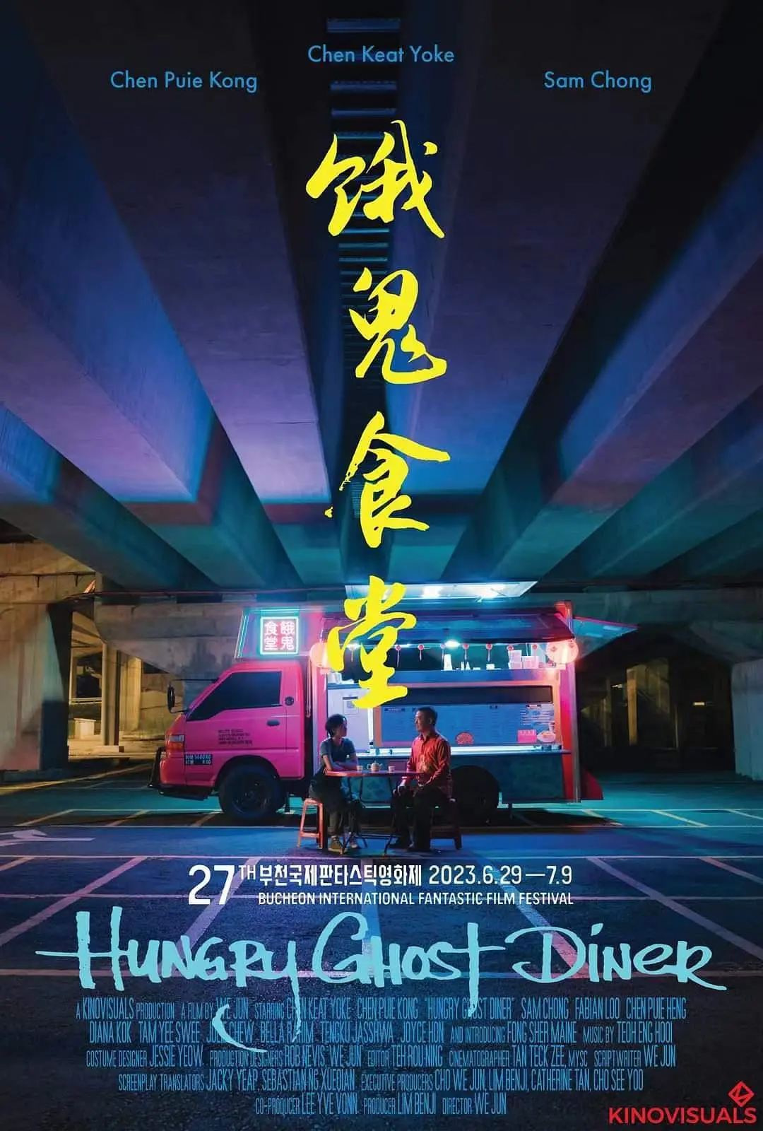 人妻免费久久久久久久了_一本加勒比少妇人妻无码精品_一级女性全黄久久生活片免费_人妻系列av无码专区 - 剧情片高清在线