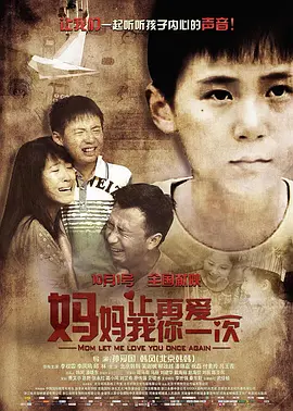 国产久热香蕉在线视观看