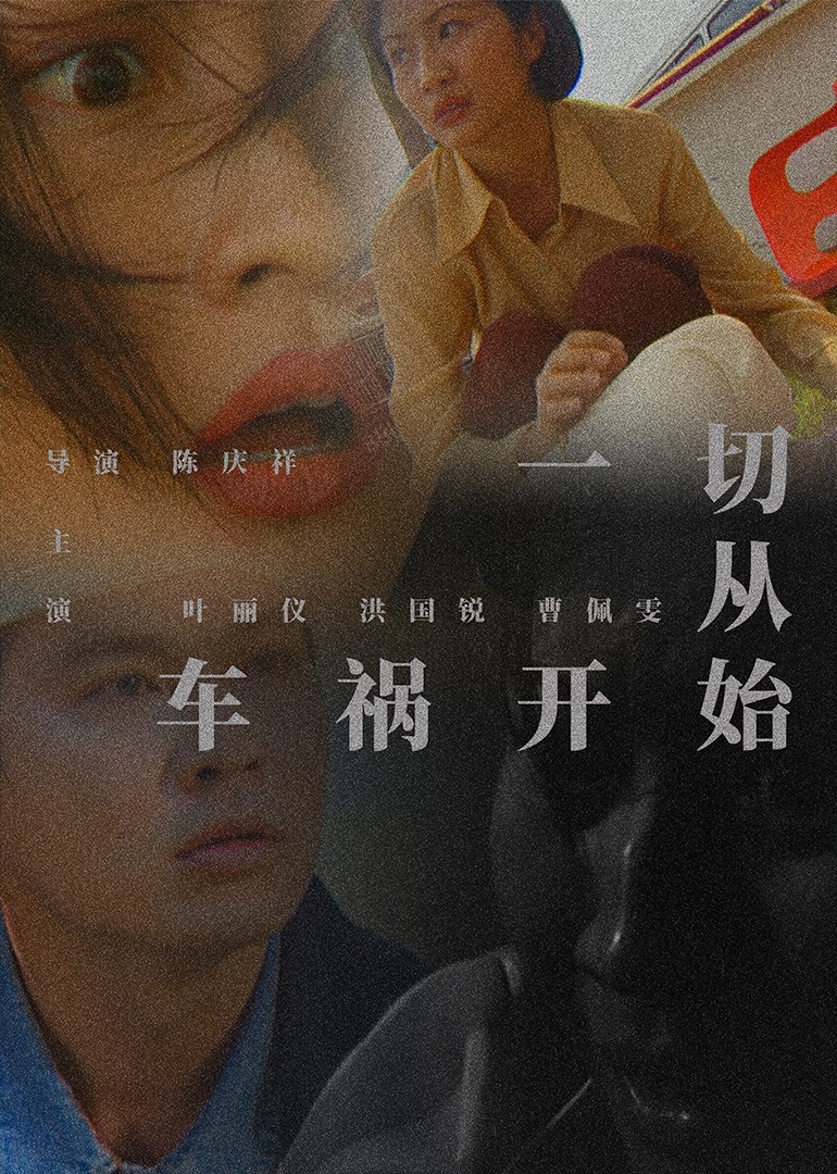 丰满人妇被老师侵犯在线播放-清晰未删减版在线观看
