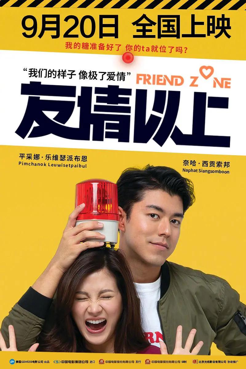 少妇高潮毛片免费看