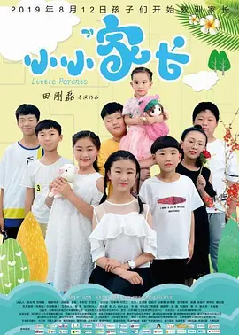 草的我好爽视频在线观看