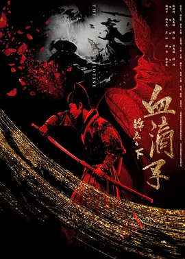 亚洲欧美日韩一区二区在线观看