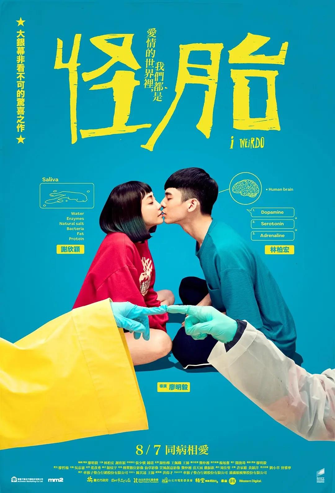 日韩一区二区三区久精品-成人一区二区精品在线观看-免费人成视频在线观看不卡-水蜜桃一区一一区三区四区 - 1080视频大全