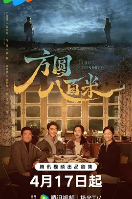 亚洲精品综合第一国产综合