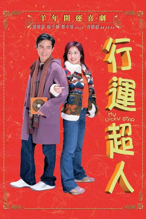逼逼操