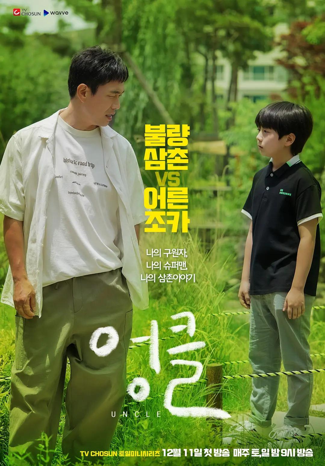 日本肉体裸体bbbb-2019国语全集在线观看