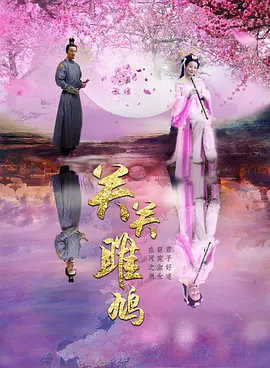 国产叼嘿免费视频网站