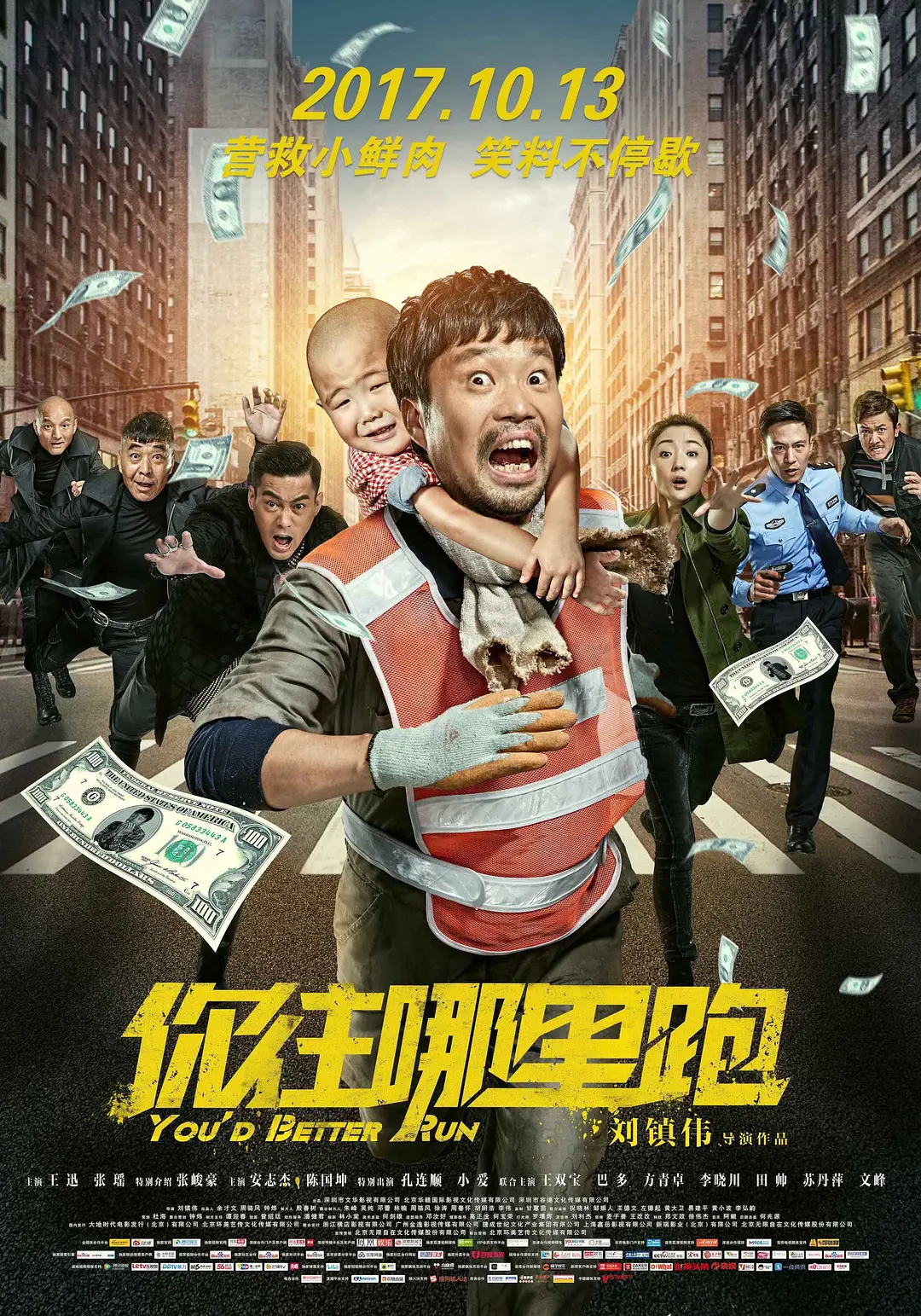2021国内精品久久久久精免费优质片源分享