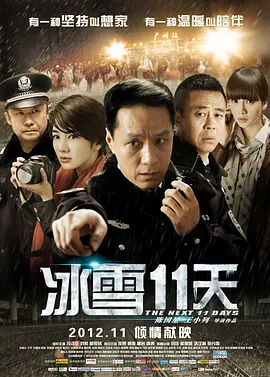 欧美在线日韩另类 - 超清电影在线看