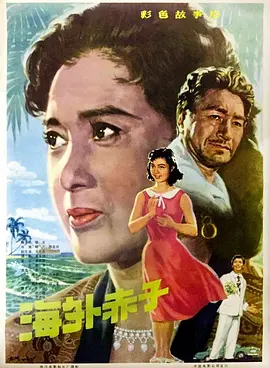 欧美日韩中文