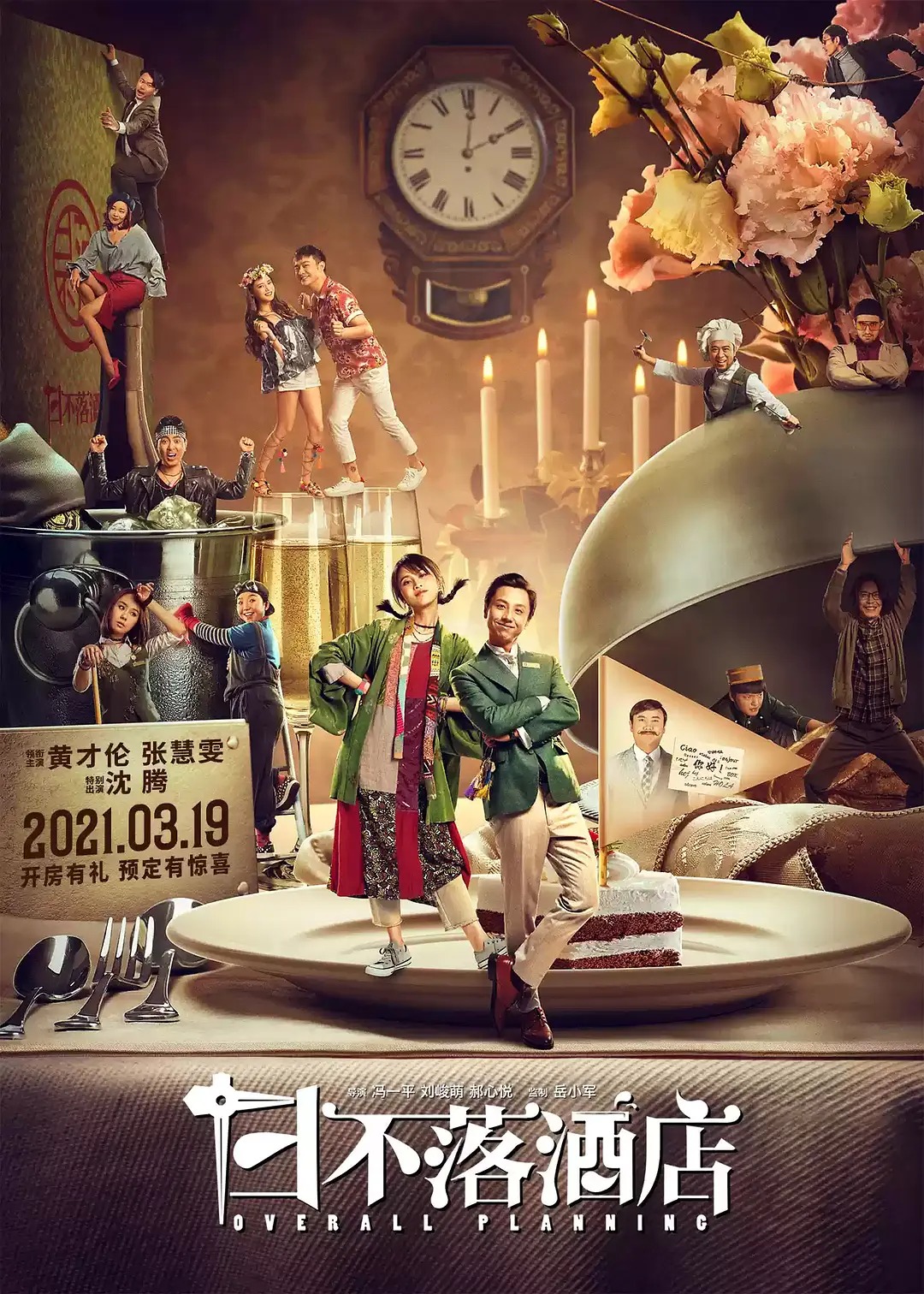 日韩欧美成末人一区二区三区_国产精品免费在线观看_日韩精品三级_欧美激情免费观看一区 - 1080在线观看视频
