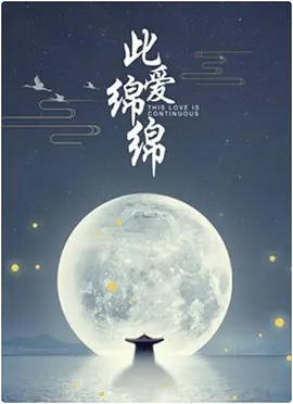 国产无码网页在线观看