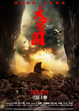 一本色道久久综合无码人妻-人妻体体内射精一区二区-国产一区二区三区精品视频-人妻大战黑人白浆狂泄-国产亚洲欧美精品久久久 - BD韩语在线播放观看