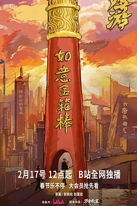 亚洲中文字幕无码久久综合网,久久精品国产99久久6动漫,欧美+日韩+国产在线,成人精品一区二区三区电影 - 国产剧天堂在线