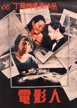 别这是厨房会有人来