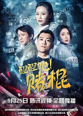 久久综合久综合久久久久 - 高清动漫免费观看
