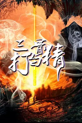 9191国语精品高清在线