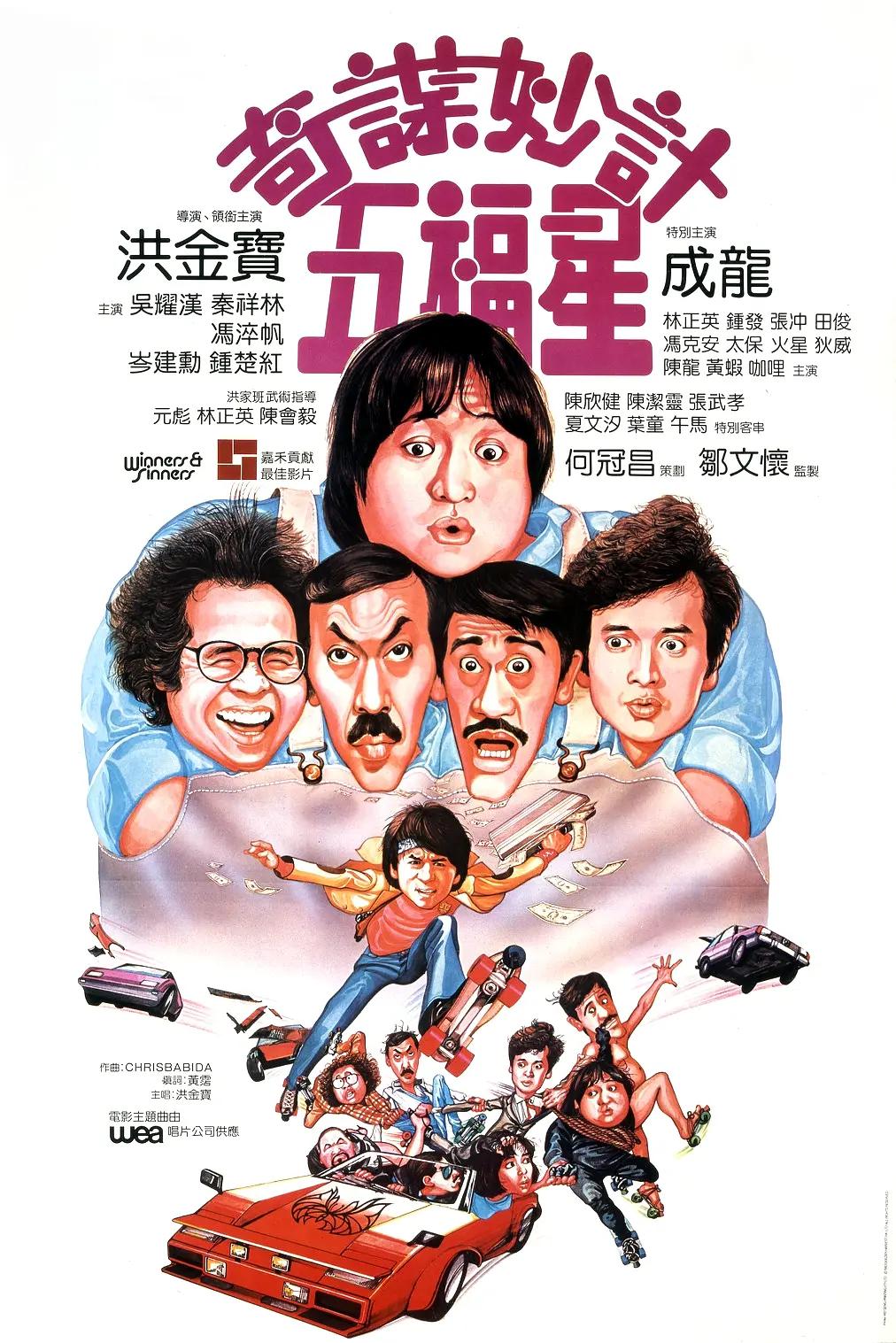 欧美乱人伦中文在线观看_中文字幕永久一区二区三区_成在线人免费视频一区二区三区_国内揄拍国内精品对白