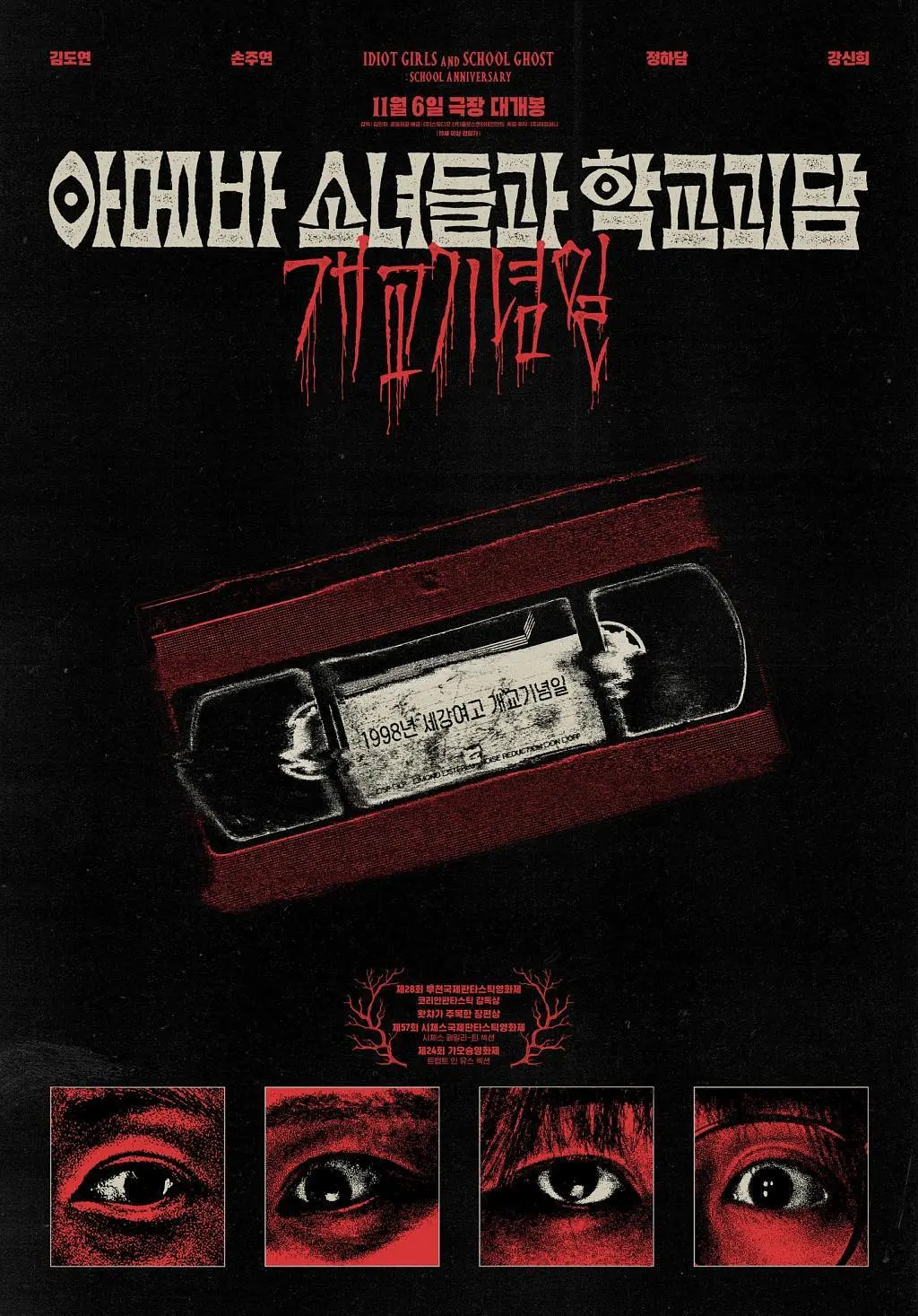 亚洲va久久久噜噜噜久久一