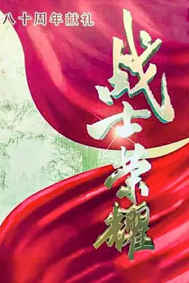 黄色影视片
