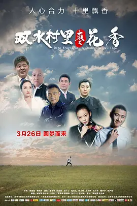 国产精品久久久久久精品电影