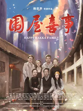 精品一区二区三区高清av - HDHD在线观看
