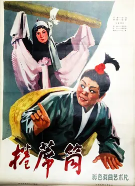 国产亚洲精品影达达兔
