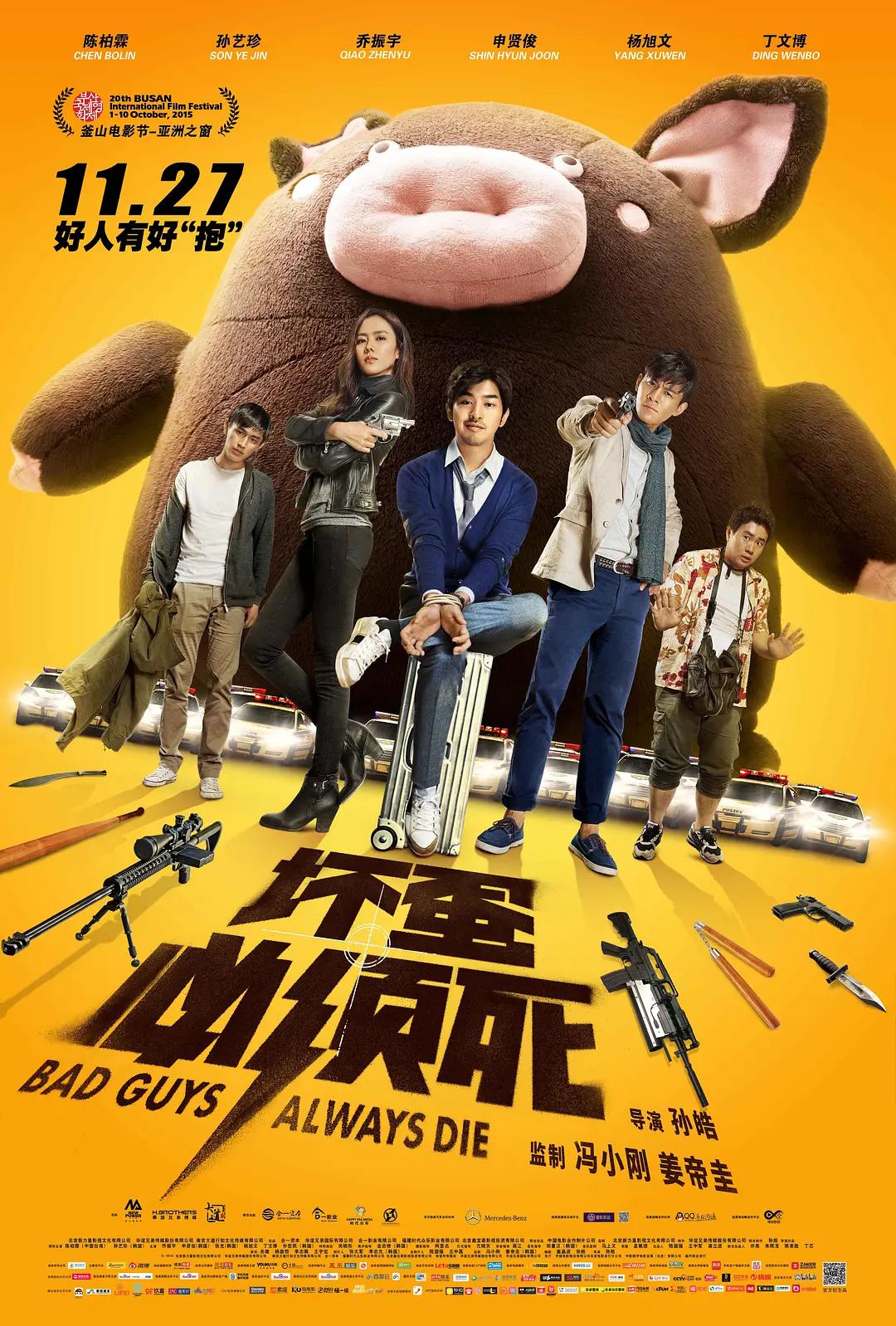 男破女处身过程视频在线观看