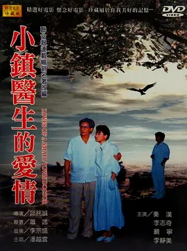 久久婷婷香蕉热狠狠综合