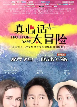 亚洲国产一区二区在线电影