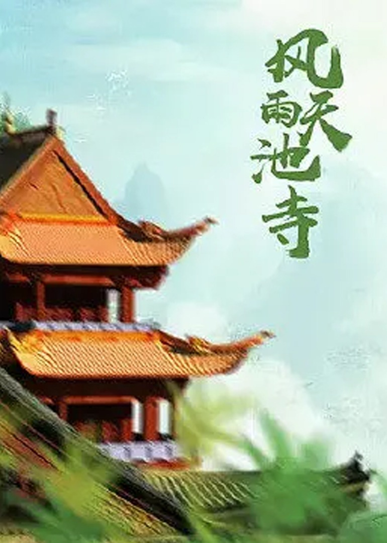 欧美日韩一区二区三区在线