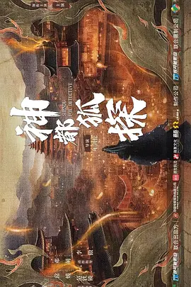 欧美日韩国产综合视频在线看