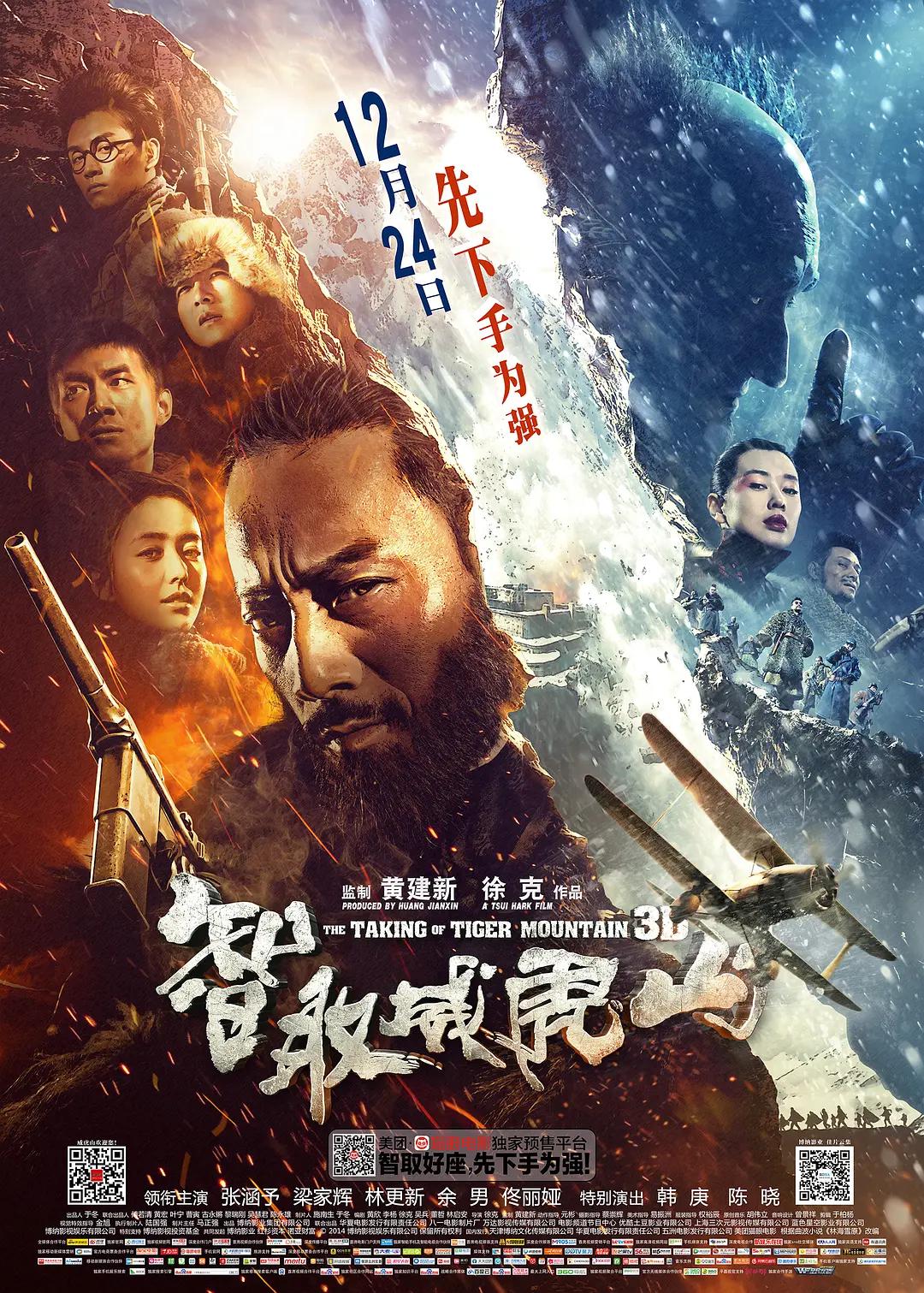 四虎国产成人精品免费