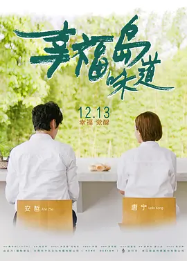 亚洲成av人影院在线观看网