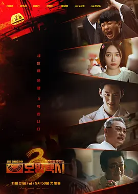 一级特级aaaa毛片免费观看 - BDHD高清在线观看
