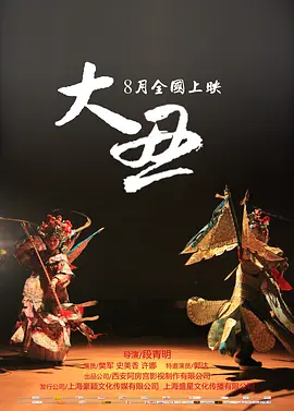 国产精品网页 - HD全集在线观看