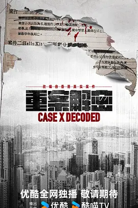 69电影网每天搜集互联网最新电影和电视剧