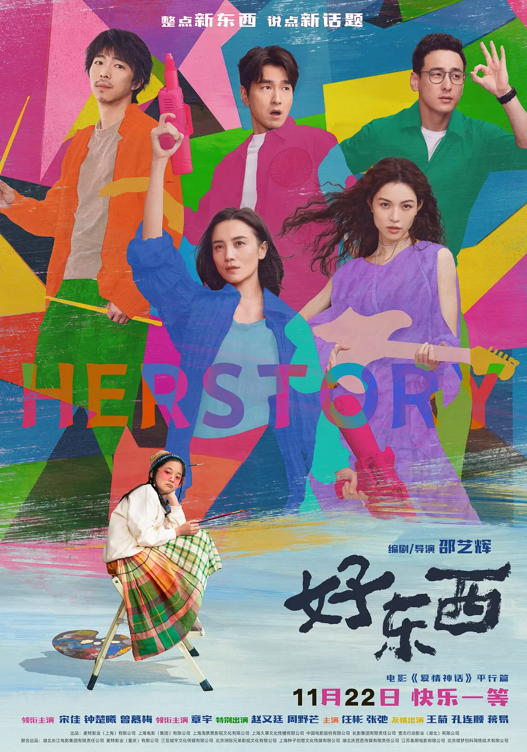 国产又色又爽又黄刺激在线视频