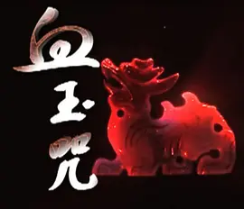 亚洲国产av一区二区三区四区