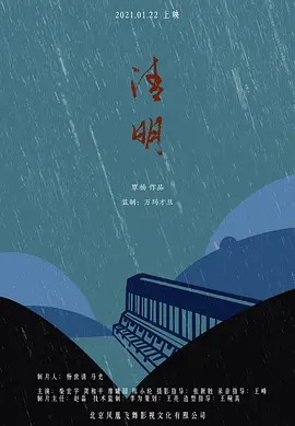 国产ⅴ激情无码久久