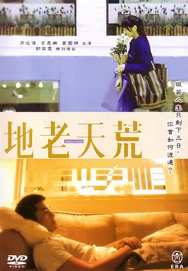 精品一区二区三区 - HD在线视频观看