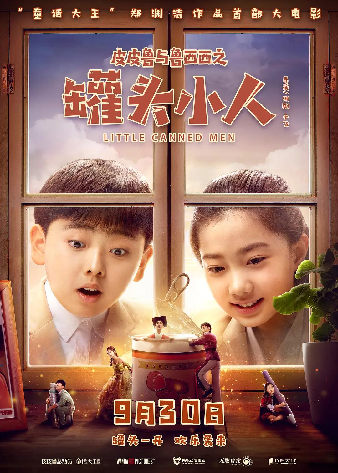 女性高爱潮aa级毛片视频免费