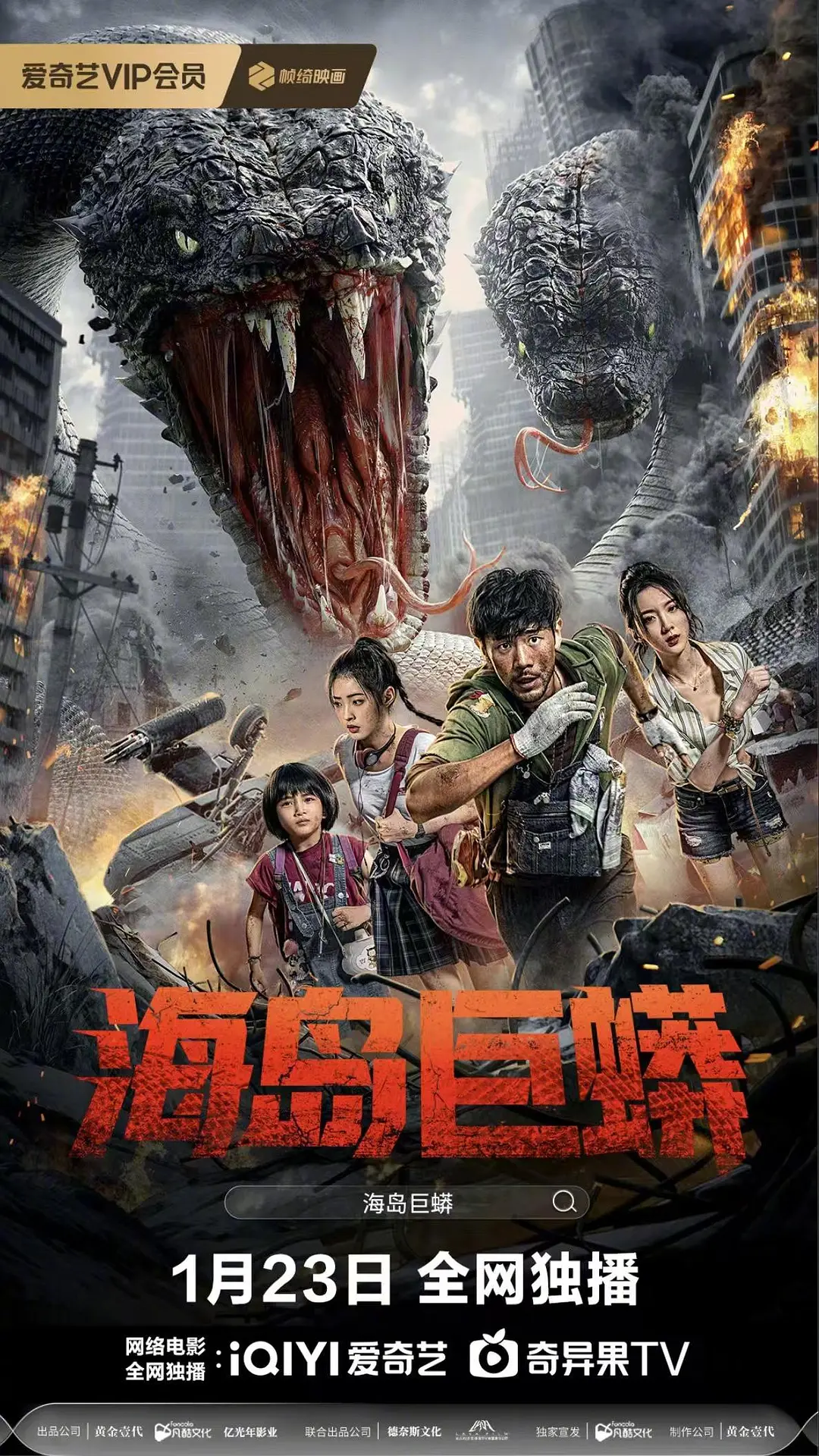 中文在线а√在线8