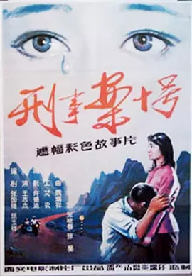 中文字幕无码乱人伦
