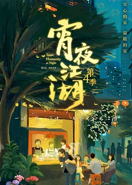 菠萝菠萝蜜视频免费1