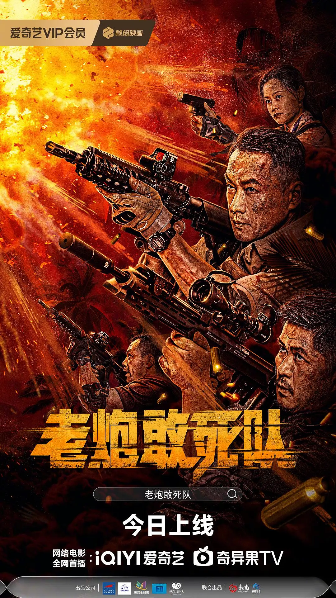 7799高清电影网站