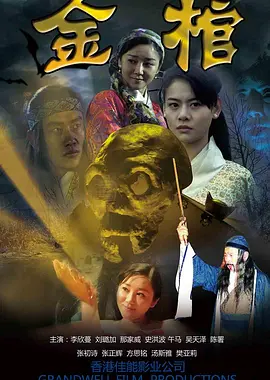爽死我了
