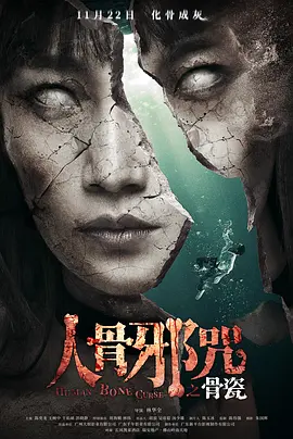 男人把女人的麻批日出白浆