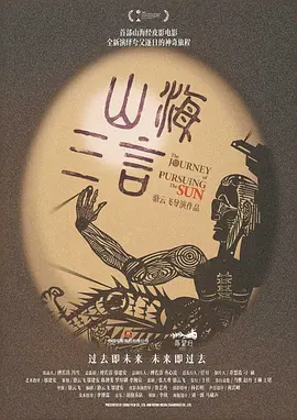 未满十八周岁未成年人请自觉离开