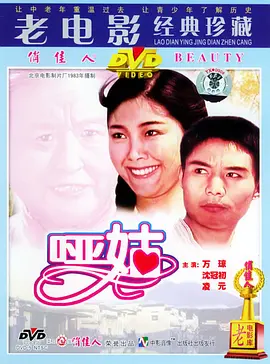 亚洲国产精品特色大片观看完整版